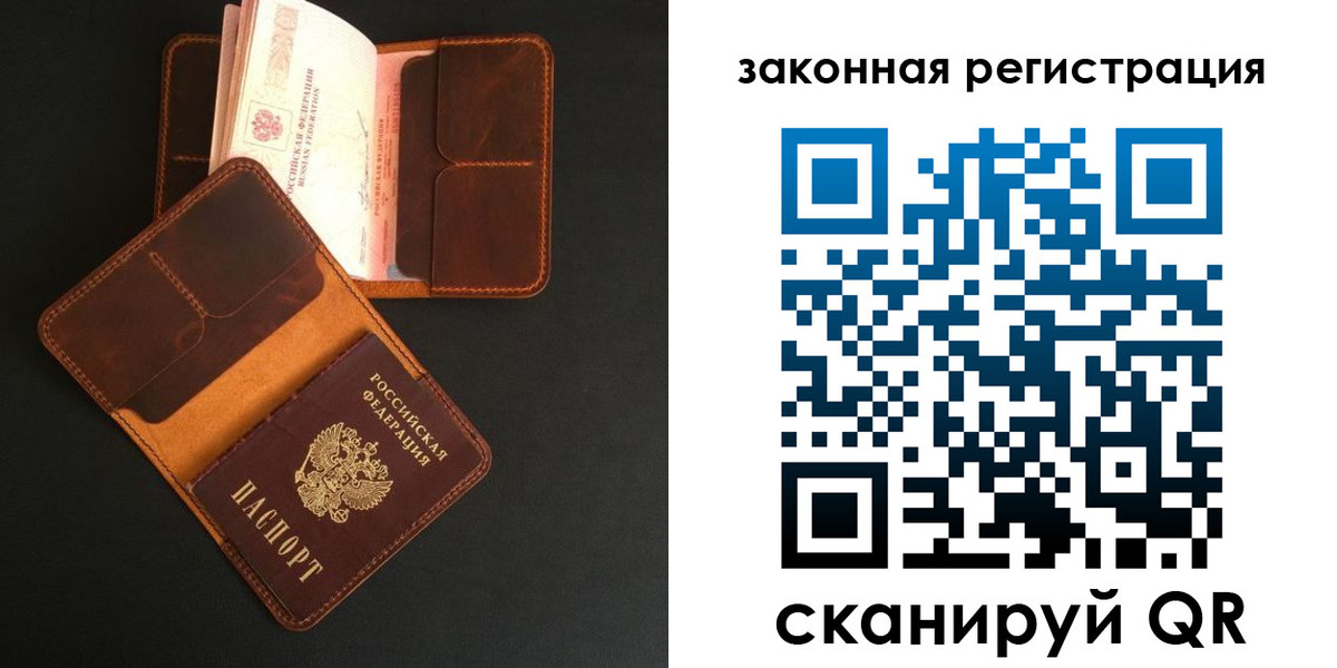 где прописаться в Онеге