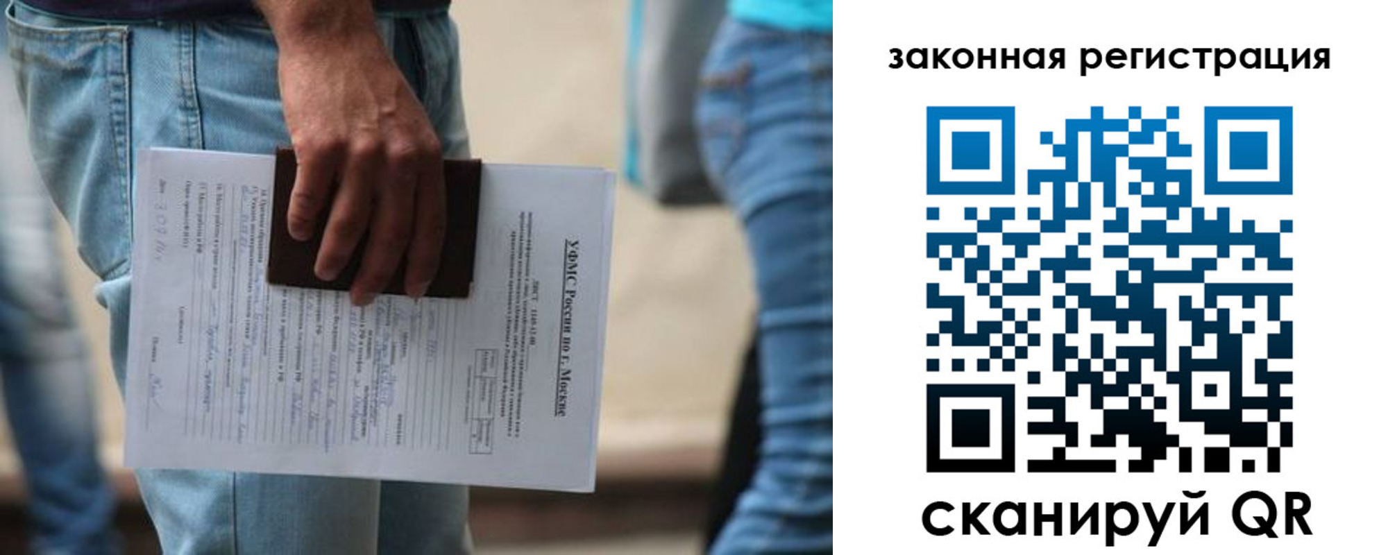 прописка в квартире в Онеге