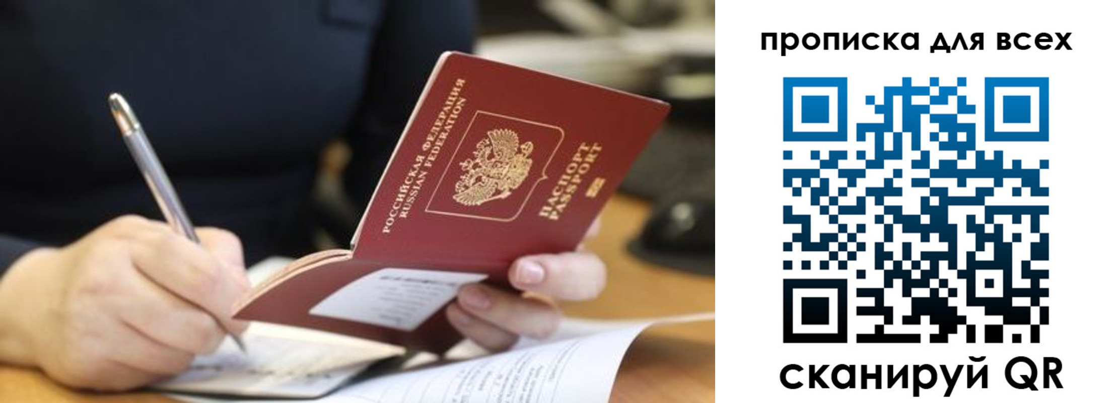 найти адрес прописки в Онеге